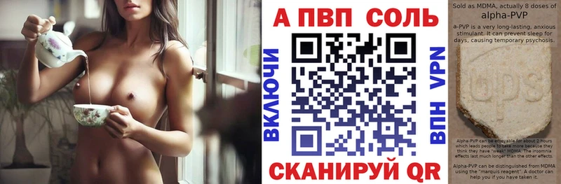 Названия наркотиков Егорьевск COCAIN  СОЛЬ  Меф  ГАШ  Бошки Шишки 