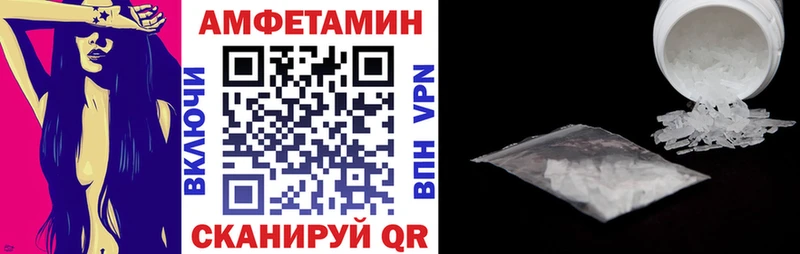 купить   Егорьевск  Амфетамин 97% 
