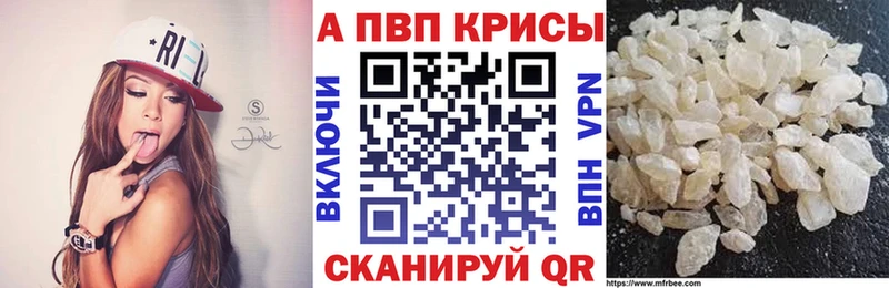 наркота  Егорьевск  Альфа ПВП крисы CK 