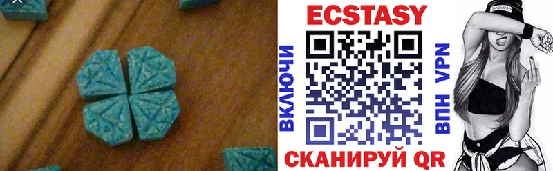 hydra маркетплейс  Егорьевск  Ecstasy бентли 