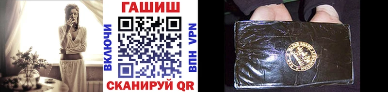 купить   Егорьевск  ГАШИШ Изолятор 