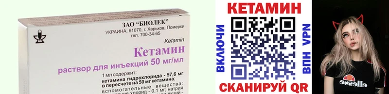 гидра зеркало Егорьевск КЕТАМИН ketamine цены