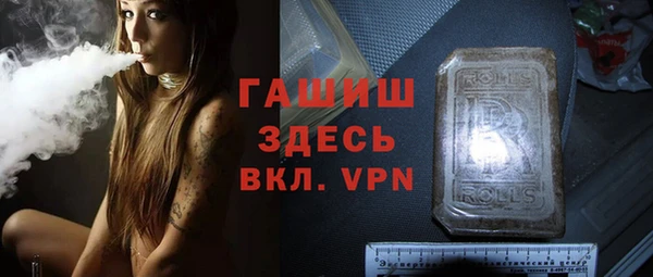 герыч Гусь-Хрустальный