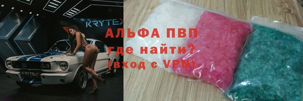 ешки Гусиноозёрск
