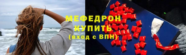 первитин Дмитров