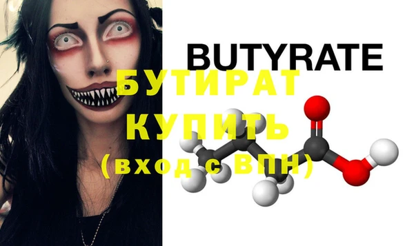 первитин Дмитров