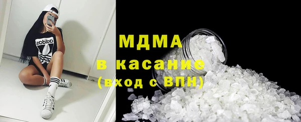 герыч Гусь-Хрустальный