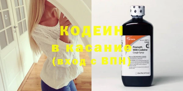 герыч Гусь-Хрустальный