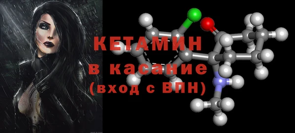 ешки Гусиноозёрск