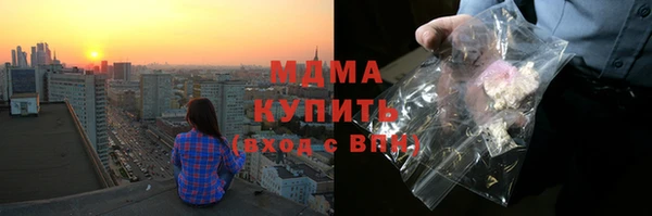 герыч Гусь-Хрустальный