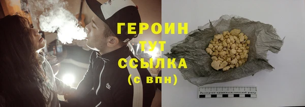 ешки Гусиноозёрск