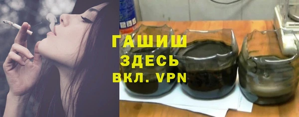 ешки Гусиноозёрск