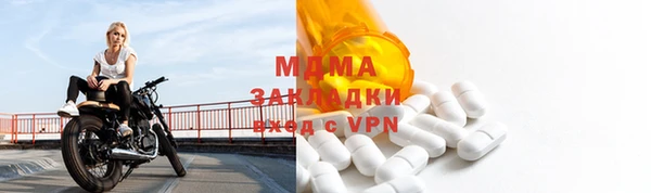 дурь Дмитровск