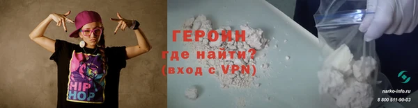 первитин Дмитров