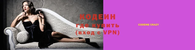 первитин Дмитров