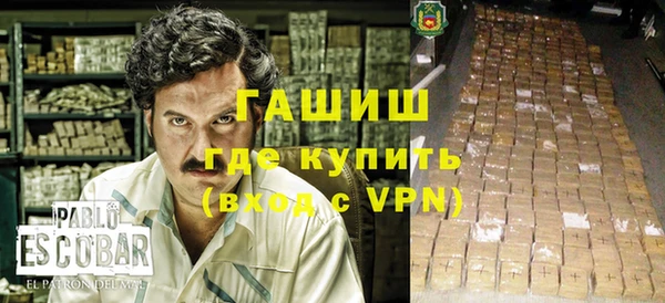 ешки Гусиноозёрск