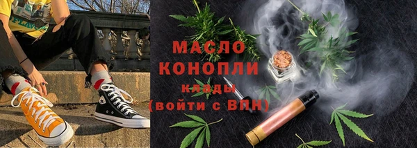 герыч Гусь-Хрустальный