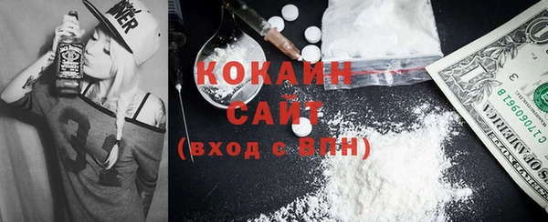герыч Гусь-Хрустальный