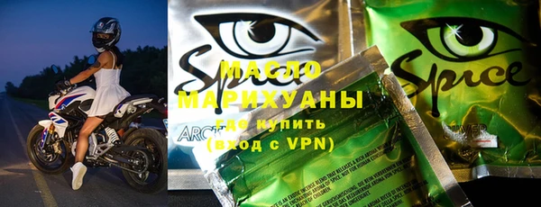 ешки Гусиноозёрск