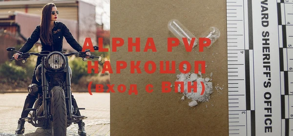 apvp Дмитриев