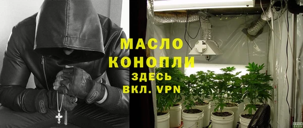 дурь Дмитровск