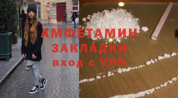 ешки Гусиноозёрск