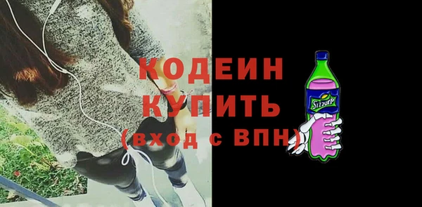 первитин Дмитров