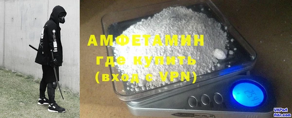 первитин Дмитров