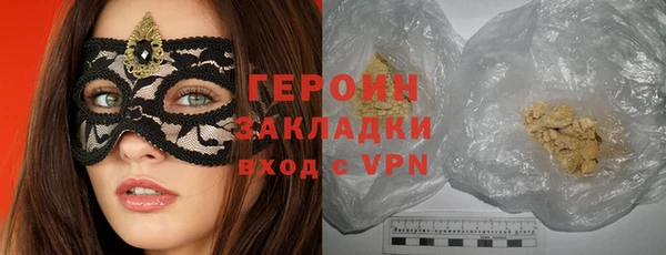 ешки Гусиноозёрск