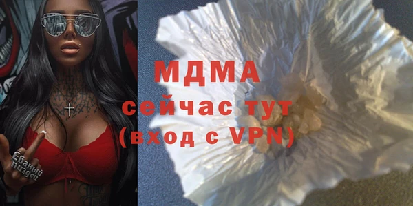 герыч Гусь-Хрустальный