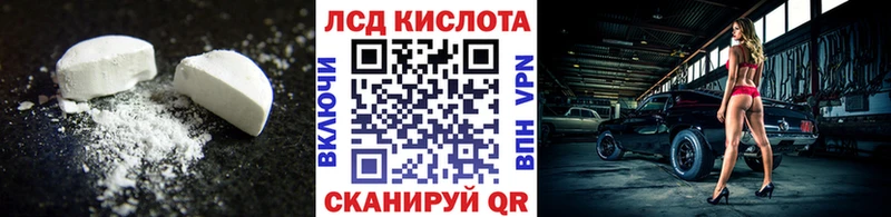 маркетплейс состав  Егорьевск  Лсд 25 экстази кислота 