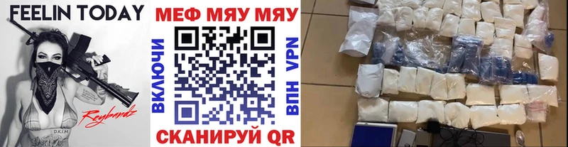 МЕФ 4 MMC Егорьевск