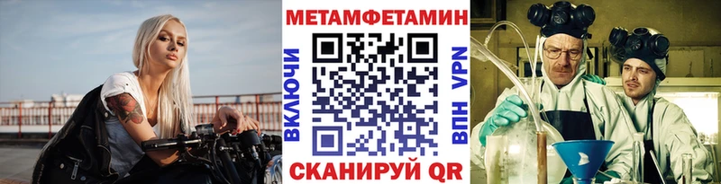 OMG онион Егорьевск Первитин витя даркнет состав купить цена