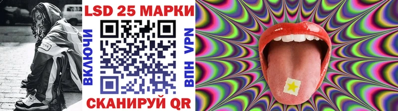 Марки 25I-NBOMe 1,5мг  Егорьевск 