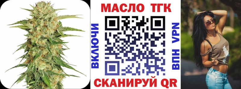 Дистиллят ТГК концентрат  продажа наркотиков  Егорьевск 