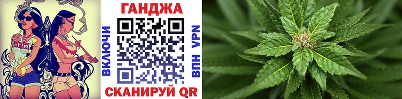 mega ссылки  Егорьевск  Каннабис Ganja 